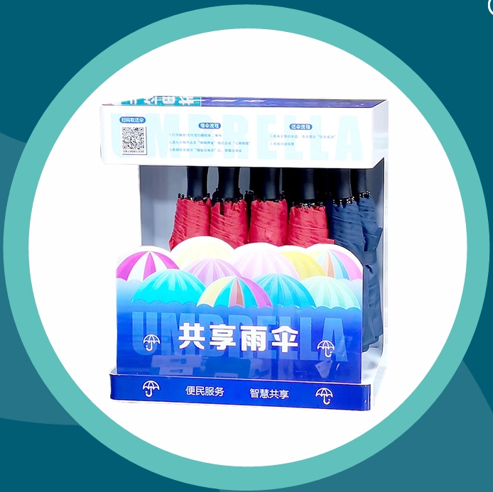 易伞(太原)科技有限公司