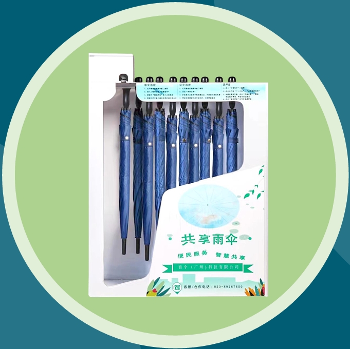 易伞(太原)科技有限公司